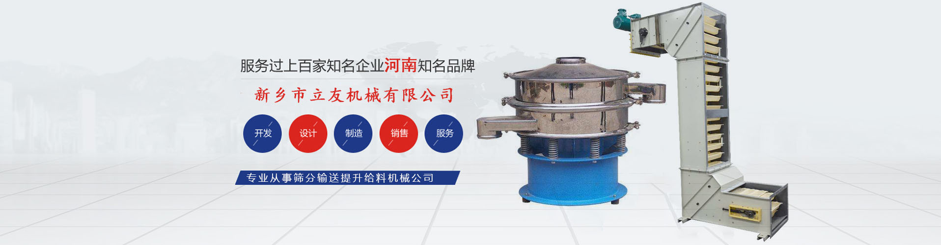 新乡市蝌蚪窉成人精品视频51机械有限公司
