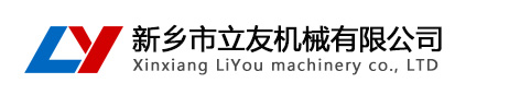 新乡市蝌蚪窉成人精品视频51机械有限公司