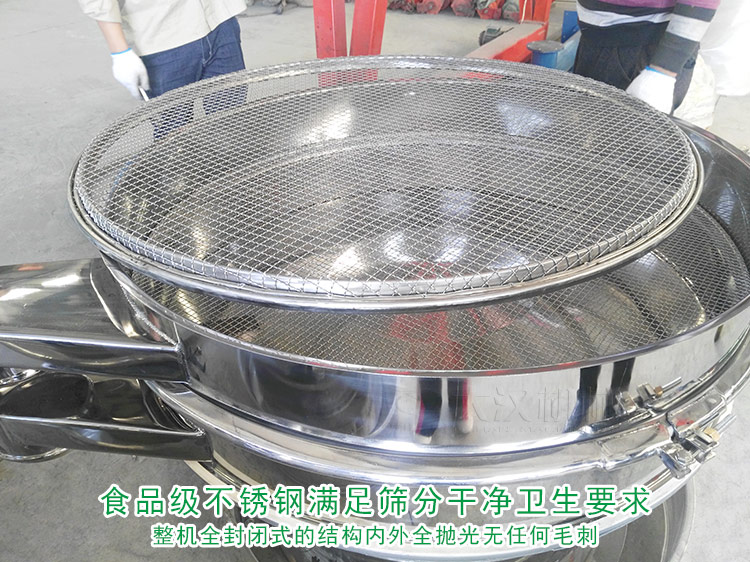 芝麻去杂使用什么筛子合适？多少钱？